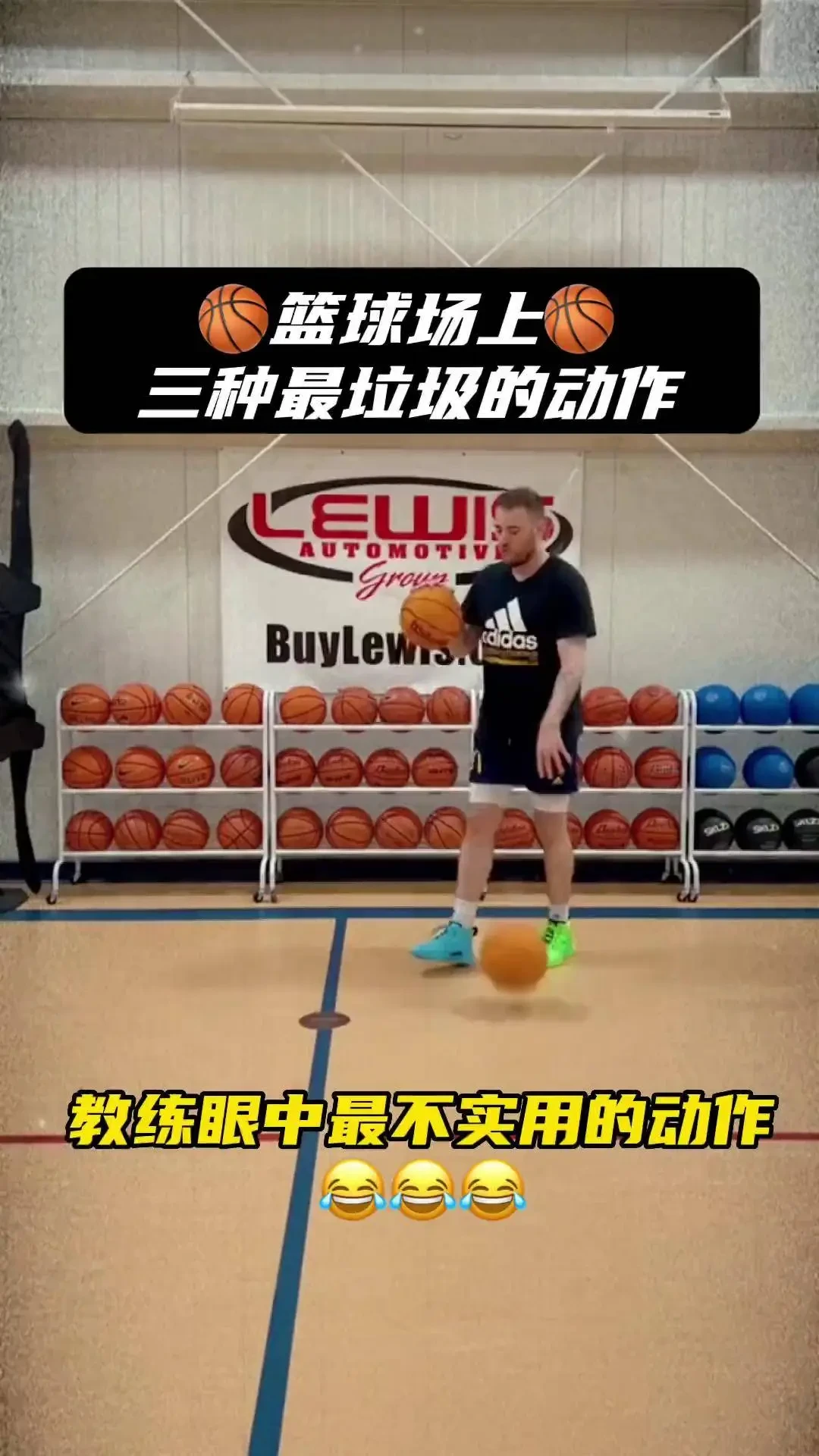 篮球后卫如何通过视频分析改进技术